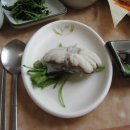 물꽁아구찜 이미지