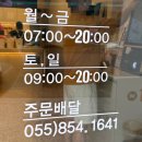 매머드익스프레스사천카이점 네이버블로그