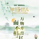 만물전장 이미지