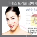 이에스의원 이미지