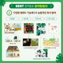 우리는 가족자연탐험대 이미지