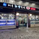 재우해양수산 이미지