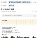 도미노피자 청주산남점 이미지