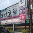 고복수냉면 이미지