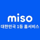 미소세탁 이미지