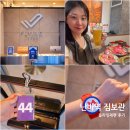 파워재팬 | 오사카 난바역 난카이난바역 캐리어 짐보관 플라잉재팬 후기