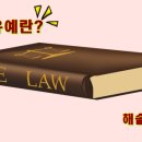 해솔행정사 이미지