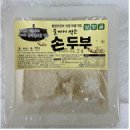 (유)삼향골 이미지