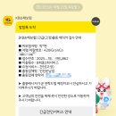 제이특공대 이미지