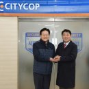 (주)시티캅 이미지