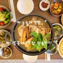 한울타리광고 | 양주 장흥 맛집 시원한 계곡이 흐르는 장흥계곡 맛집 한울타리