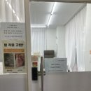 칸스네일
