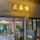 하대동196 이미지