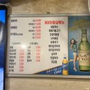 마리 | 종로5가 동대문 닭한마리 맛집 노포 뒷뜰안에닭한마리 후기