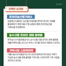 농어촌몰