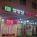 거북여인숙 이미지