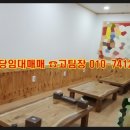 인천식당 이미지