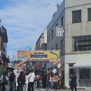 커피 애호가라면 꼭 참여해야 할 행사 2024 동명 커피산책 후기