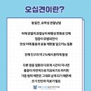 서울더나은마취통증의학과의원 이미지