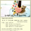 슈가베이킹 이미지