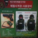 연청검도관 이미지