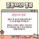 다꿈에듀학원