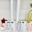 컨테이너캔들, 젤캔들 만들기A | 부천 원데이클래스 캔들공방추천 예스아이캔들