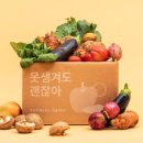 수밀농장 이미지