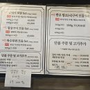 좋은고기 축산물판매장 이미지