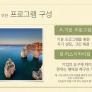 주식회사 테크라인 이미지