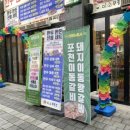 미소축산물도매센터