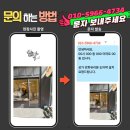 GS의정신곡점 | 화성동탄 GS타임즈엔타워 상가 강화유리문 도어락 설치 및 힌지 정렬 완벽 복구 후기