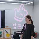 방공장