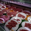 이천맛집 서경한우프라자 이천점 도자기체험도 식후경! 현지인맛집 여기