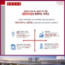 광흥창전철역 6번출구 이미지