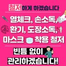 용인대박사청룡태권도 이미지