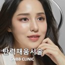 진주채움한의원 이미지