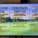 행복골프훈련소 춘천점 | 가산골프레슨 가산 행복골프 훈련소(솔직후기)