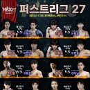 원투체육관 이미지