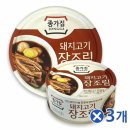 종가집고기