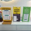 인천 부평 갈산동 안경점 365일 할인된 가격 안경상회 부평갈산점