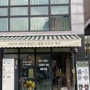 호수명품세탁 | 동탄 헌신명품수선ㅣ어그부츠 세탁, 재방문 후기