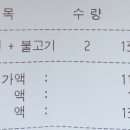 바른냉면 이미지