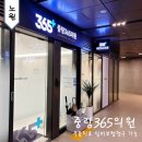 중랑365의원 | 노원 내성발톱 중랑365의원 부모님 무좀 치료 실비보험