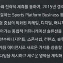 갤럭시아 스포츠클럽 이미지