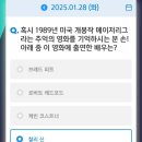쏠(SOL)브레드