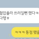소유엔지니어링