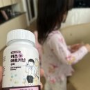 파파점프줄넘기우슈 | 내돈내산 우리 애기가 잘 먹는 성장 영양제 파파 파르마 키즈 아르기닌 구미 (약사맘 추천)