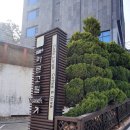 세븐일레븐 후포항점 | 강화도펜션 아기랑 갈만한 곳 라르고빌 스튜디오 스위트 후기