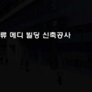 (주)일송메디칼 이미지